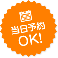 沖縄マリンスポーツ・アクティビティ専門店マリンアイランドは当日予約OK!